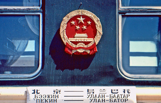 Jetzt ist es die 'Mongolische Eisenbahn'